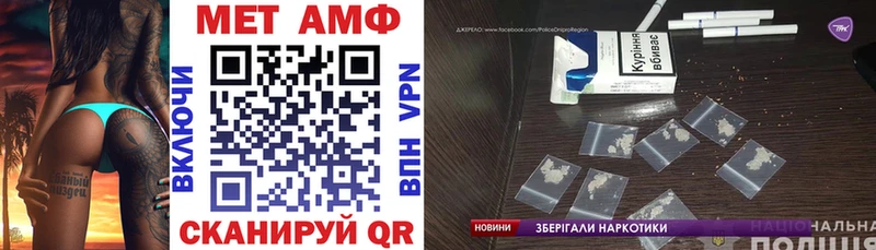 Купить  Каргополь  АМФЕТАМИН VHQ 