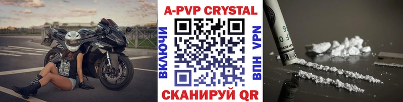 Alfa_PVP крисы CK  Купить закладки  Каргополь 