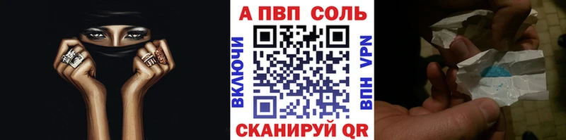A-PVP СК КРИС Каргополь