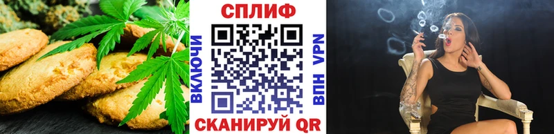 Еда ТГК марихуана  Купить где  Каргополь 