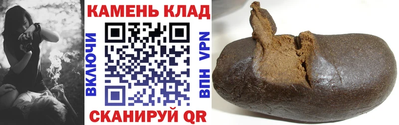 Купить где Каргополь ГАШИШ 40% ТГК