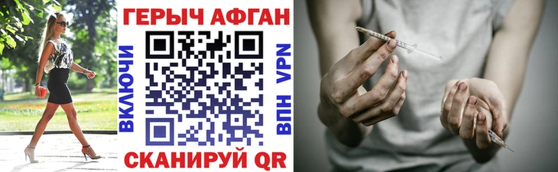Купить где Каргополь ГЕРОИН герыч