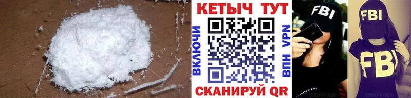 КЕТАМИН ketamine  Купить где  Каргополь 