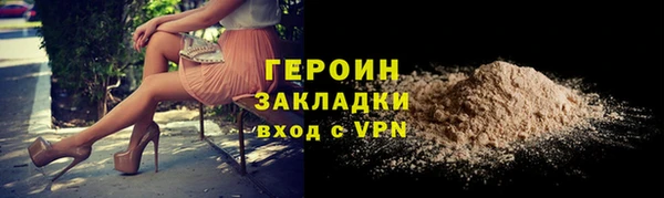гашиш Кодинск