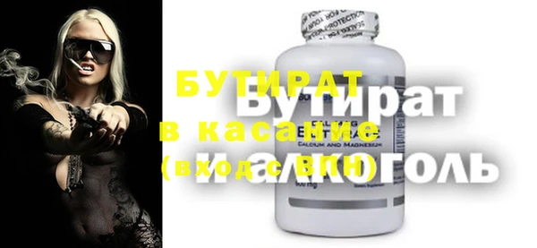амф Козельск