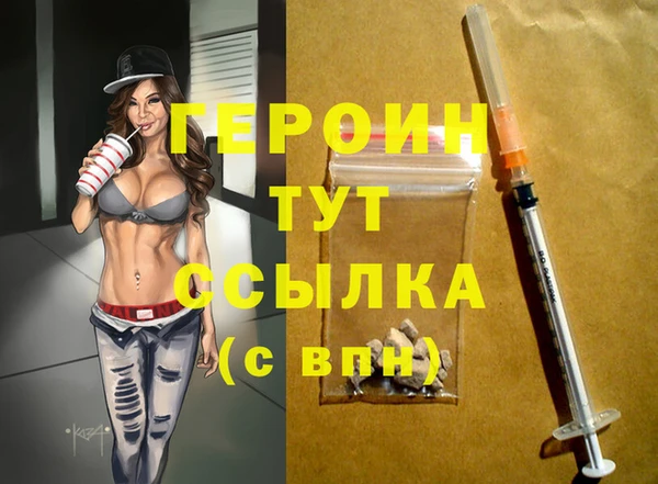 гашиш Кодинск