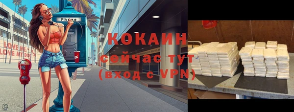 гашиш Кодинск