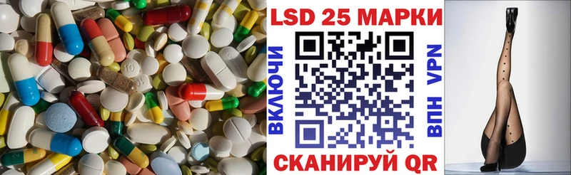 Лсд 25 экстази кислота  Купить где  Каргополь 