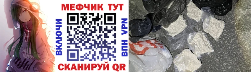 Купить закладки  Каргополь  Мефедрон мяу мяу 
