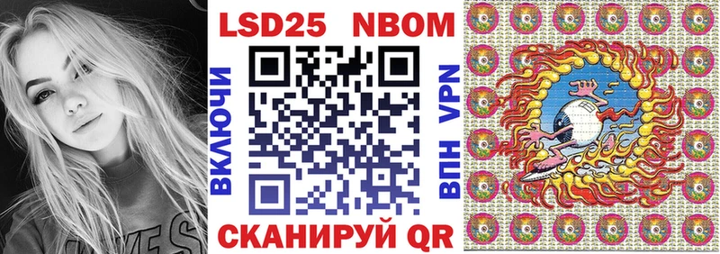 Марки 25I-NBOMe 1,5мг Купить Каргополь